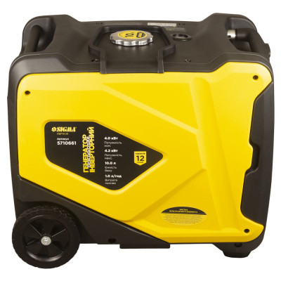 Генератор Sigma інверторний, 4.0/4.2kW, 50dB, ручний запуск (5710661)
