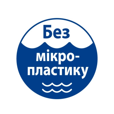 Дитяче молочко HiPP Babysanft Babysanft Ніжне зволожувальне 350 мл (9062300138419/4062300419421)