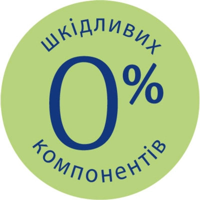 Дитяче молочко HiPP Babysanft Babysanft Ніжне зволожувальне 350 мл (9062300138419/4062300419421)