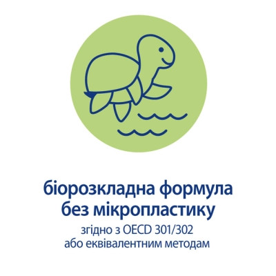 Дитяче молочко HiPP Babysanft Babysanft Ніжне зволожувальне 350 мл (9062300138419/4062300419421)