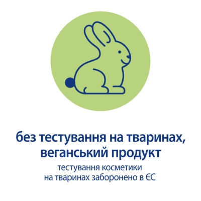 Дитяче молочко HiPP Babysanft Babysanft Ніжне зволожувальне 350 мл (9062300138419/4062300419421)