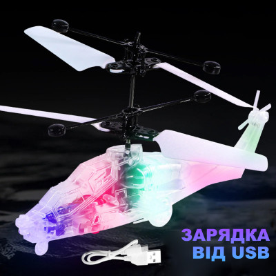 Інтерактивна іграшка UFT Літаючий вертоліт з сенсорним контролем і LED підсвічуванням (UFTFly12)