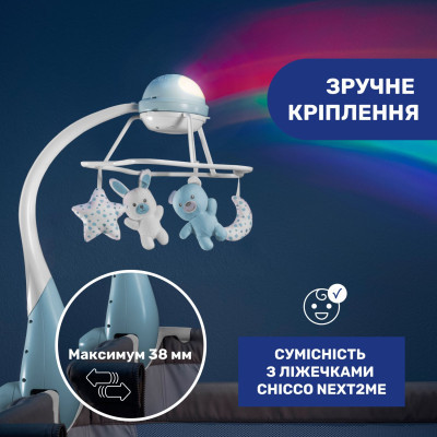 Мобіле Chicco проектор на ліжечко 3 в 1 &quot;Райдуга&quot; бежевий (11041.00)
