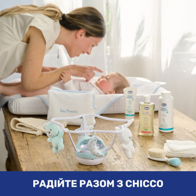 Мобіле Chicco проектор на ліжечко 3 в 1 &quot;Райдуга&quot; бежевий (11041.00)