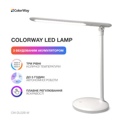 Настільна лампа ColorWay 4W with built-in battery 1800 mAh USB in/out 5V*1A, white (CW-DL02B-W)