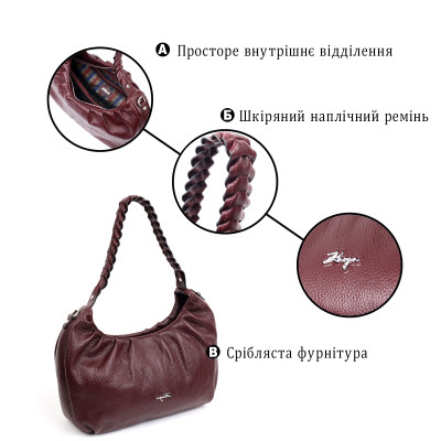 Сумка Karya Шкіряна Бордова (20839)