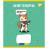 Зошит Yes набір предметних Military animals 48 аркушів 8 шт (766789)