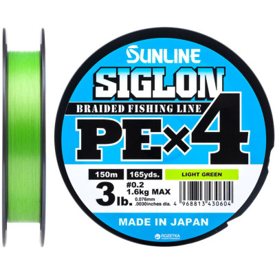 Шнур Sunline Siglon PE н4 150m 0.2/0.076mm 3lb/1.6kg Light Green (1658.09.00)