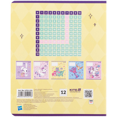 Зошит Kite My Little Pony, 12 аркушів, клітинка (LP25-232)