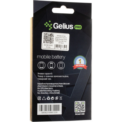 Акумуляторна батарея Gelius Pro Xiaomi BN55 (Redmi Note 9S/Poco M2 Pro) (00000091334)