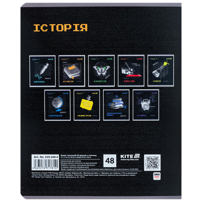 Зошит Kite предметний Techno 48 аркуші, клітинка, історія (K25-240-4)