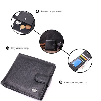 Гаманець ST Leather З натуральної шкіри Чорний (22553)