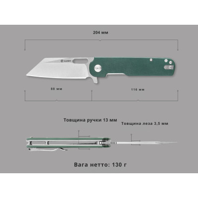 Ніж Ganzo G770-GR