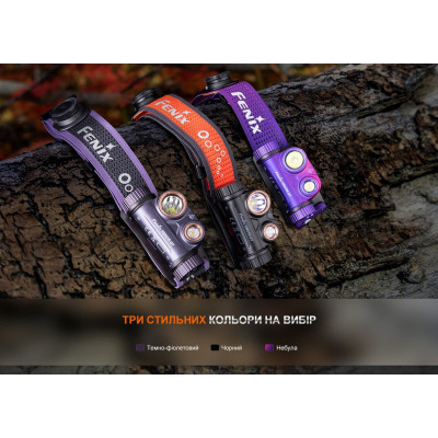 Ліхтар Fenix HM65R-DT Lilac (HM65RDTNEB)