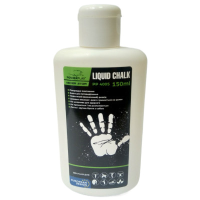 Магнезія PowerPlay PP_4005 Liquid Chalk 150 мл (PP_4005_150ml)