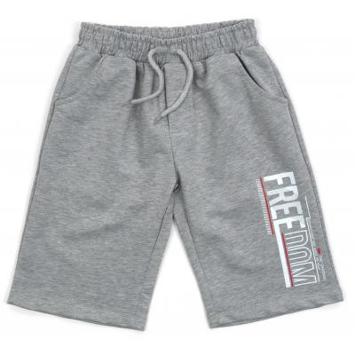 Шорти дитячі Breeze трикотажні (14333-134B-gray)