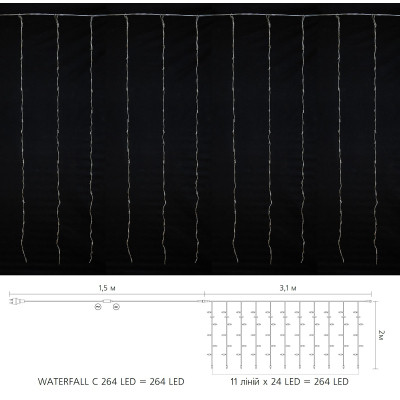 Гірлянда Delux Waterfall С 264LED 3х2 м синій/прозорий IP20 (90018005)