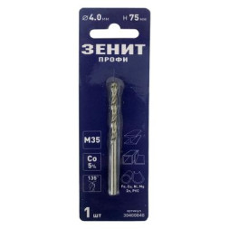 Свердло Зеніт &quot;ПРОФІ&quot; по металу з кобальтовим покриттям 4.0х75 мм (30400040)