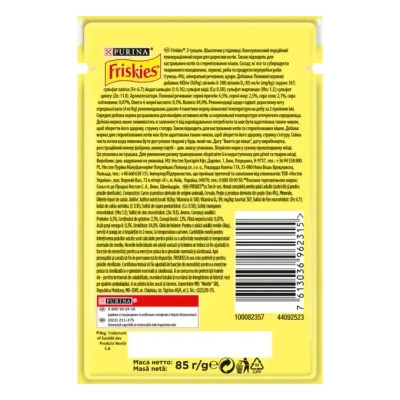 Вологий корм для кішок Purina Friskies шматочки у підливі з тунцем 85 г (7613036962315)