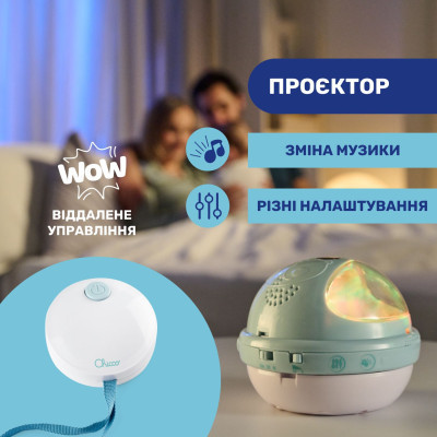 Мобіле Chicco проектор на ліжечко 3 в 1 &quot;Райдуга&quot; рожевий (11041.10)