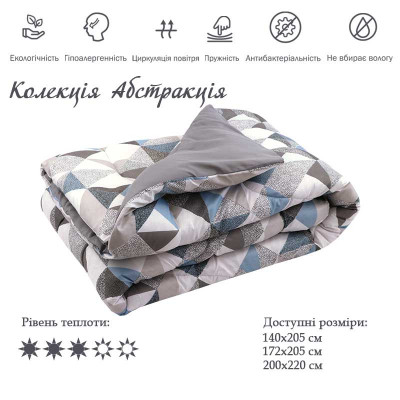 Ковдра Руно силіконова Абстракція в поліестері 172х205 см (316.53Абстракція)