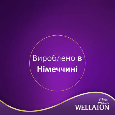 Фарба для волосся Wellaton 6/7 Шоколад 110 мл (4064666085692)