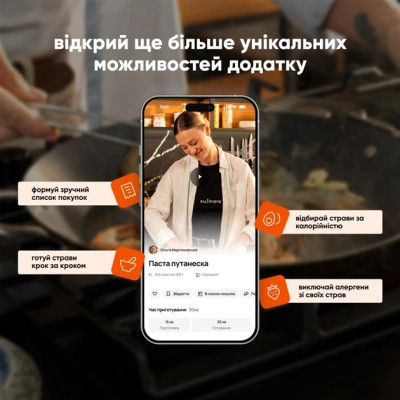Карта активації Culinara Culinara &quot;Страви&quot; 6 міс.