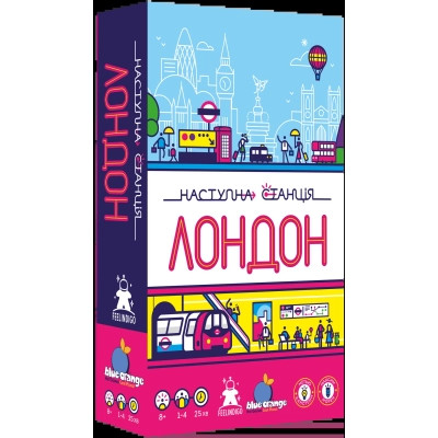 Настільна гра Feelindigo Наступна станція Лондон (Next Station: London) (укр.) (FI23058)