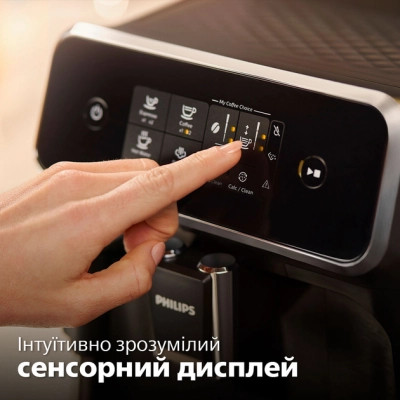 Кавомашина Philips EP 2220/10 (EP2220/10)