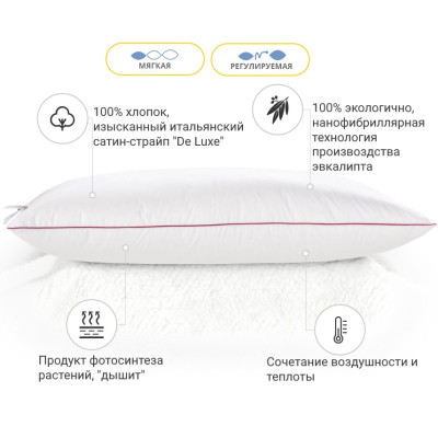 Подушка MirSon De Luxe №630 з евкаліптом М&#039;яка 45х45 см (2200003276879)