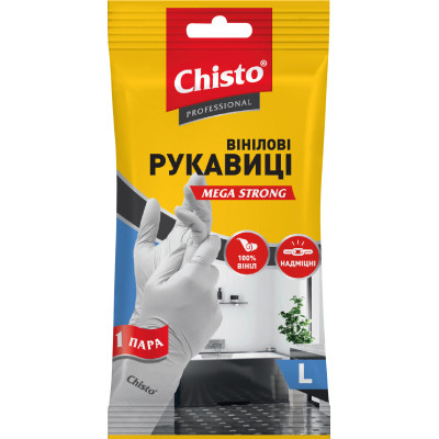 Рукавички господарські Chisto Mega Strong Вінілові 1 пара L (4823098413349)