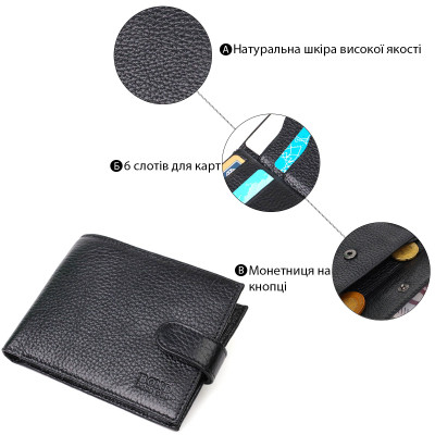 Портмоне Bond Accessories З натуральної зернистої шкіри Чорне (22059)