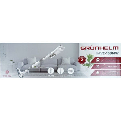 Пилосос Grunhelm GAVC-150 MW