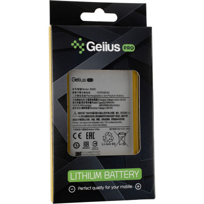 Акумуляторна батарея Gelius Xiaomi BN56 (Redmi 9a/9C/Poco M2 Pro) (00000092202)