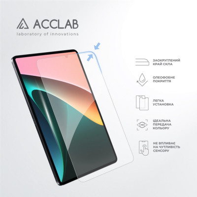 Скло захисне ACCLAB Full Glue Xiaomi PAD 5 11&quot; (1283126575587)