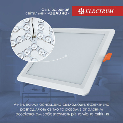 Світильник Electrum QUADRO M- 6 4000К (B-LD-1959)