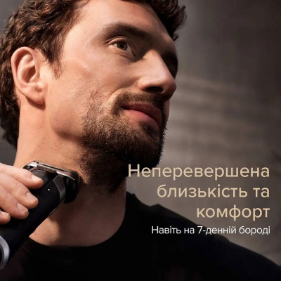 Електробритва Braun 9577cc