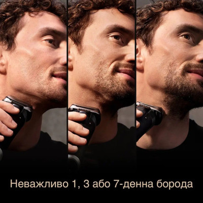 Електробритва Braun 9577cc