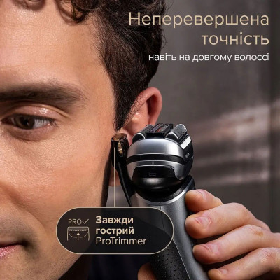 Електробритва Braun 9577cc