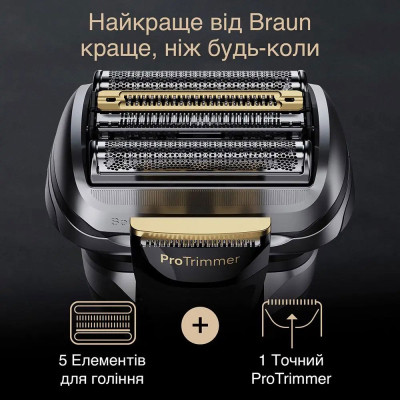 Електробритва Braun 9577cc