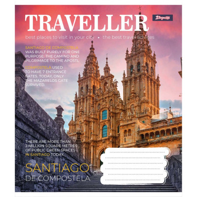 Зошит 1 вересня А5 Traveller 96 аркушів, лінія (766504)