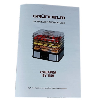 Сушка для овочів та фруктів Grunhelm BY1159