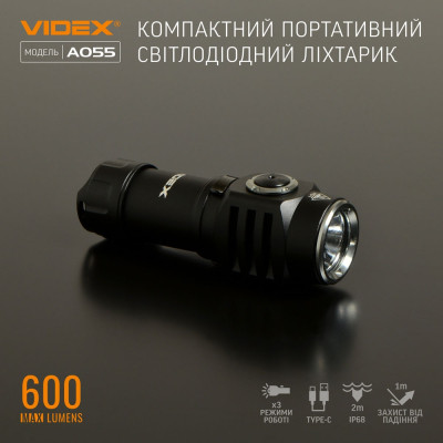 Ліхтар Videx 600Lm 5700K (VLF-A055)