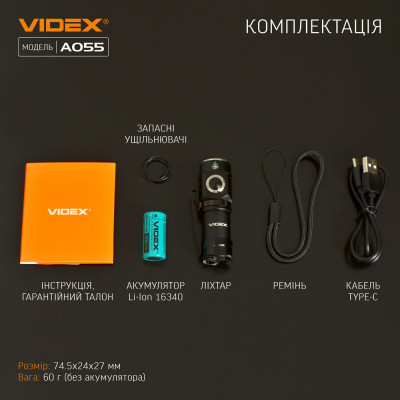 Ліхтар Videx 600Lm 5700K (VLF-A055)