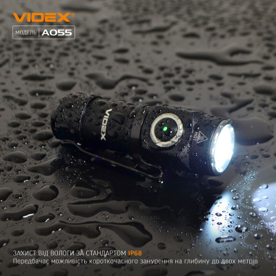 Ліхтар Videx 600Lm 5700K (VLF-A055)