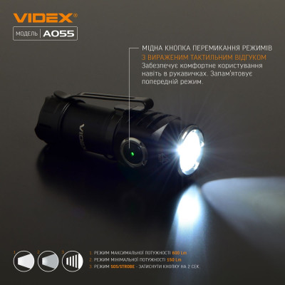 Ліхтар Videx 600Lm 5700K (VLF-A055)