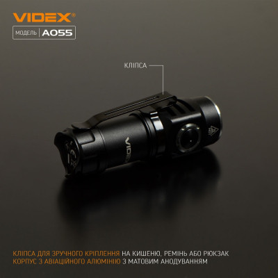 Ліхтар Videx 600Lm 5700K (VLF-A055)