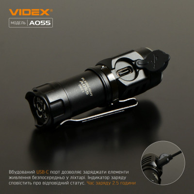 Ліхтар Videx 600Lm 5700K (VLF-A055)