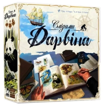 Настільна гра Feelindigo Слідами Дарвіна (In the Footsteps of Darwin) (укр.) (FI24062)