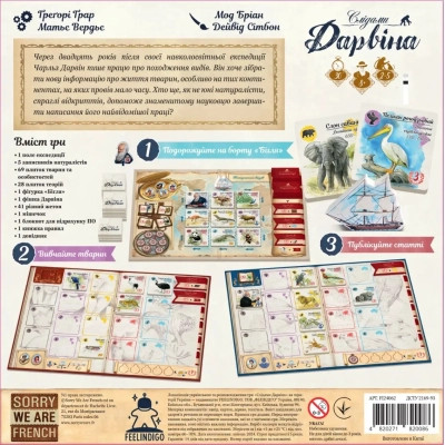 Настільна гра Feelindigo Слідами Дарвіна (In the Footsteps of Darwin) (укр.) (FI24062)